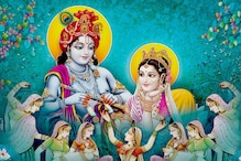 Janmashtami 2023: 4 Zodiac Signs That Have a Natural Connection with Lord Krishna!